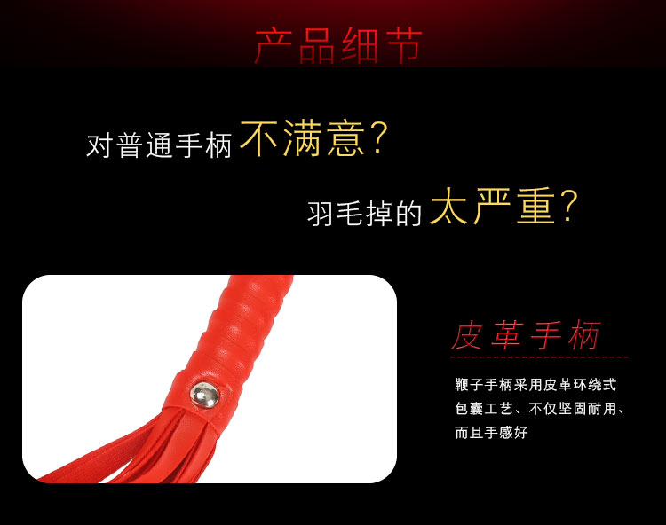 趣爱阁-成人用品哪里有批发市场SM用品：黑浪小皮鞭SM用品