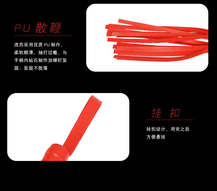 趣爱阁-成人用品哪里有批发市场SM用品：黑浪小皮鞭SM用品