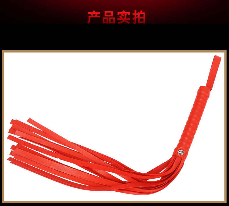 趣爱阁-成人用品哪里有批发市场SM用品：黑浪小皮鞭SM用品