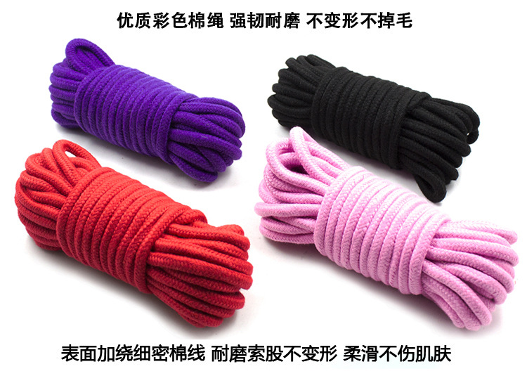 趣爱阁-成人用品批发进货渠道SM用品：黑浪10米情趣绑绳SM用品