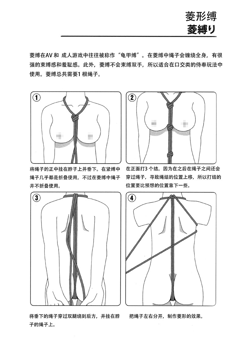 趣爱阁-成人用品批发进货渠道SM用品：黑浪10米情趣绑绳SM用品