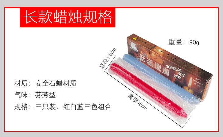 趣爱阁-情趣用品批发进货SM用品：黑浪低温蜡烛SM用品