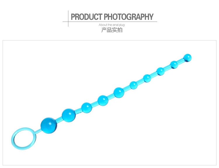 趣爱阁-成人保健品批发一手货源SM用品：10珠后庭拉珠肛塞SM用品