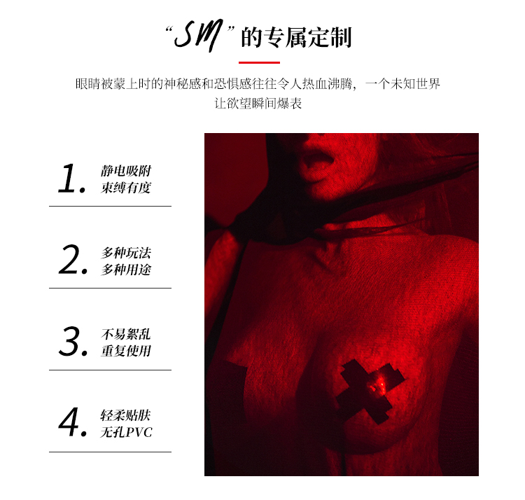 趣爱阁-成人用品批发货源一件代发SM用品：BLUSH束缮胶带SM用品