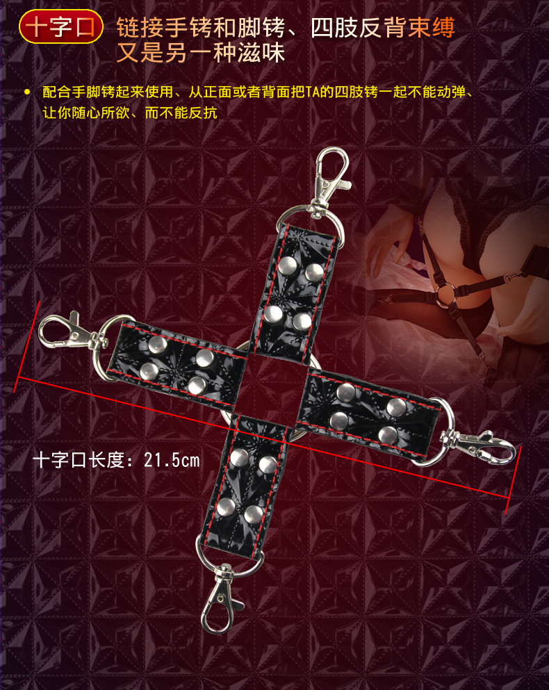 趣爱阁-成人用品市场SM用品：精品SM套装钻石纹皮革10件套SM用品