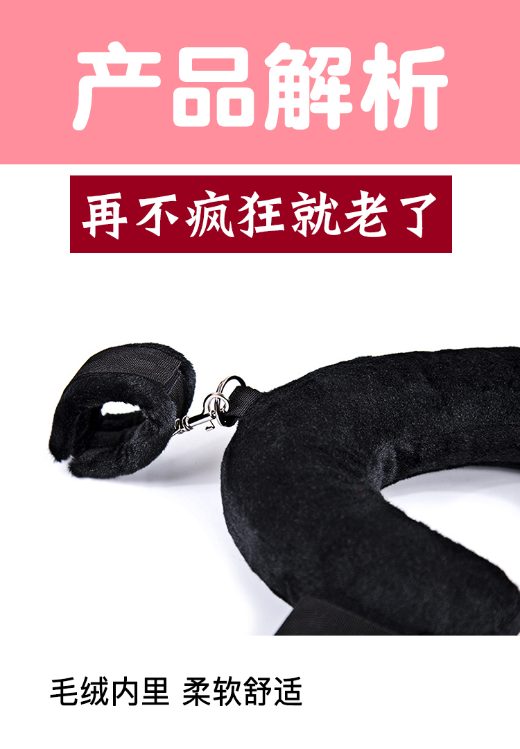 趣爱阁-成人用品无人售货店SM用品：趣味海绵枕头束缚套装SM用品