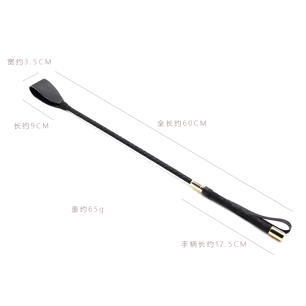 趣爱阁-广东成人用品批发厂家SM用品：趣味金属帽皮革直鞭子54cm60cmSM用品