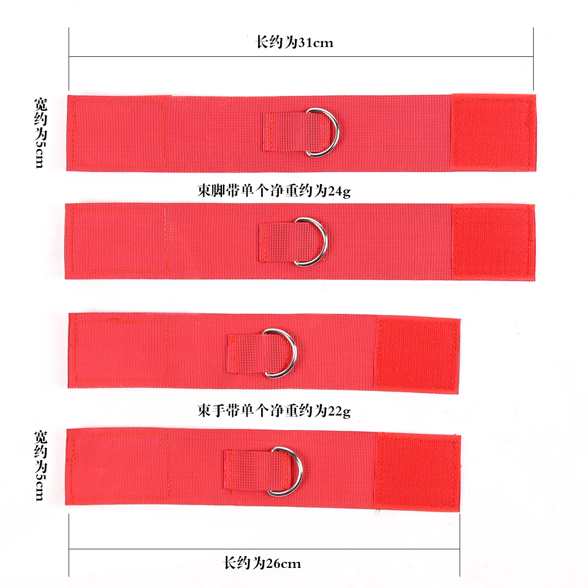 趣爱阁-成人用品批发SM用品：趣味尼龙束缚睡床绑带SM用品