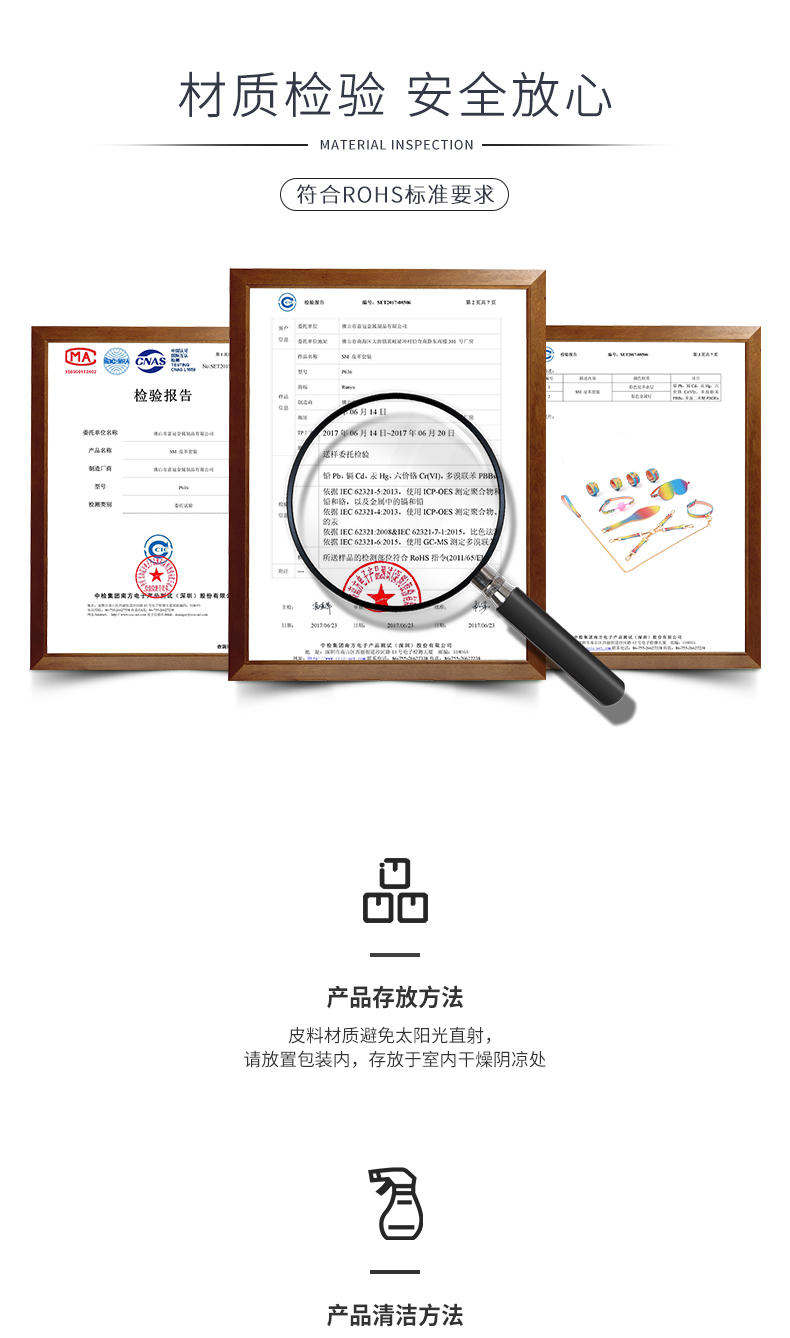 趣爱阁-成人用品批发SM用品：双冠彩色反光7件套SM套装SM用品