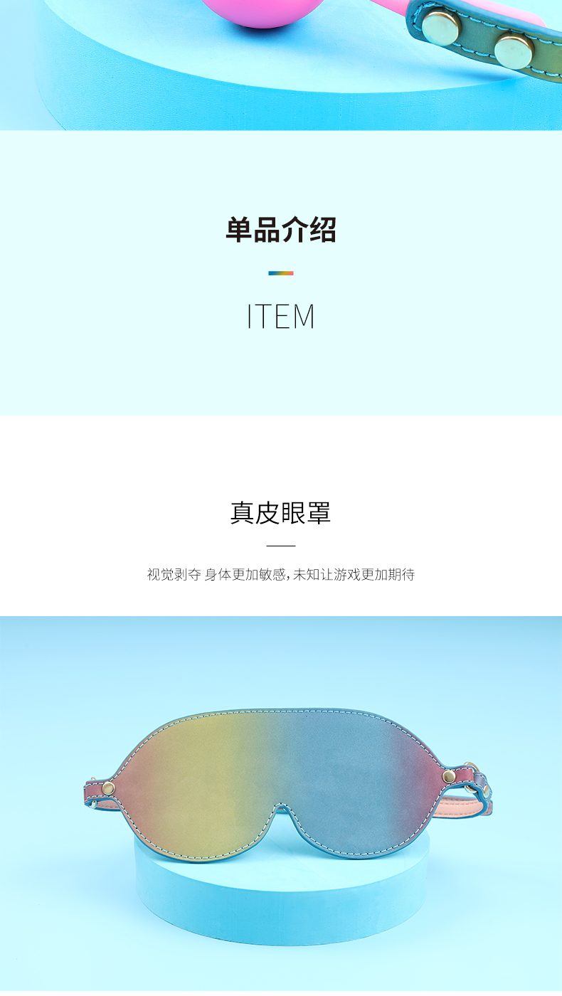 趣爱阁-成人用品批发SM用品：双冠彩色反光7件套SM套装SM用品