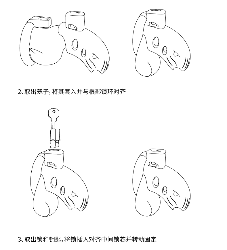 趣爱阁-性用具批发SM用品：双冠塑胶贞操锁SM用品