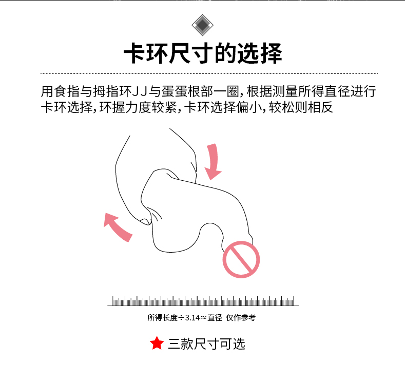 趣爱阁-性用具批发SM用品：双冠塑胶贞操锁SM用品