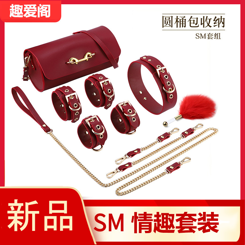 趣爱阁-广东成人用品批发市场SM用品：双冠圆筒包包5件套SM套装SM用品