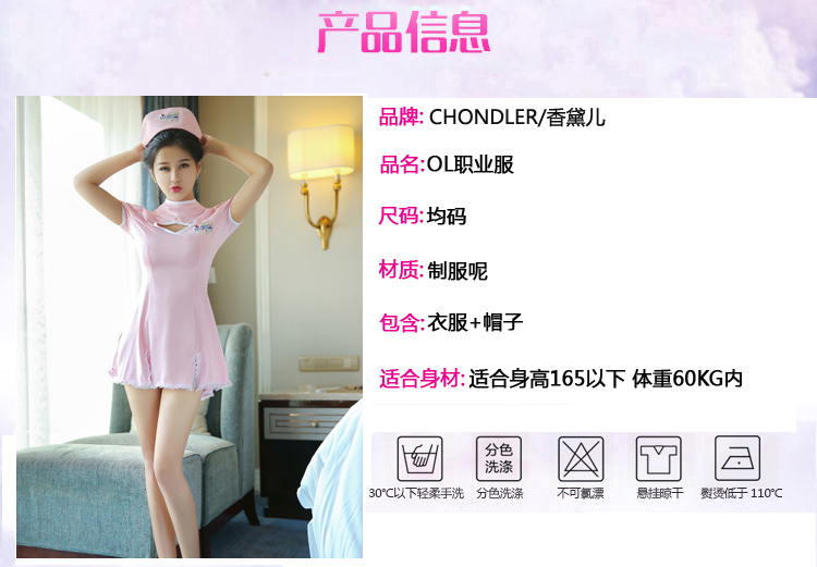 趣爱阁-成人用品在哪进货情趣内衣：香黛儿J系列J-1784情趣内衣