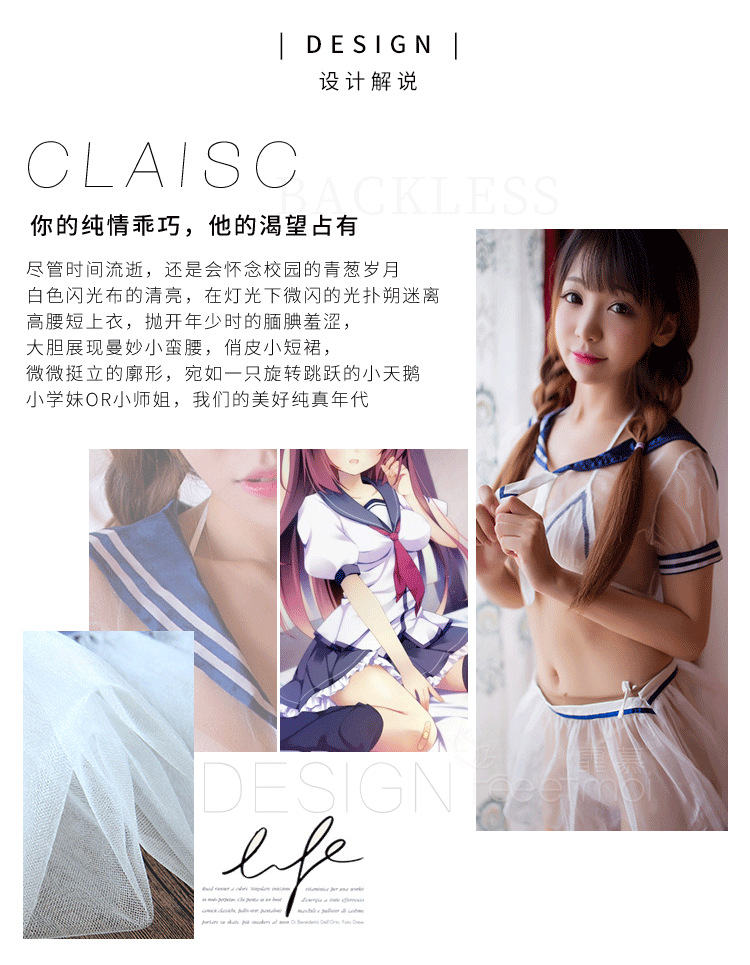 趣爱阁-成人用品哪里批发情趣内衣：香黛儿J系列J-1802情趣内衣
