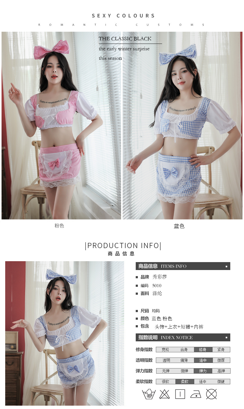 趣爱阁-买成人用品情趣内衣：香黛儿5010粉格蓝格镂空分体女仆诱惑制服情趣内衣