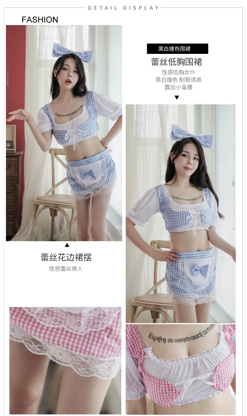 趣爱阁-买成人用品情趣内衣：香黛儿5010粉格蓝格镂空分体女仆诱惑制服情趣内衣