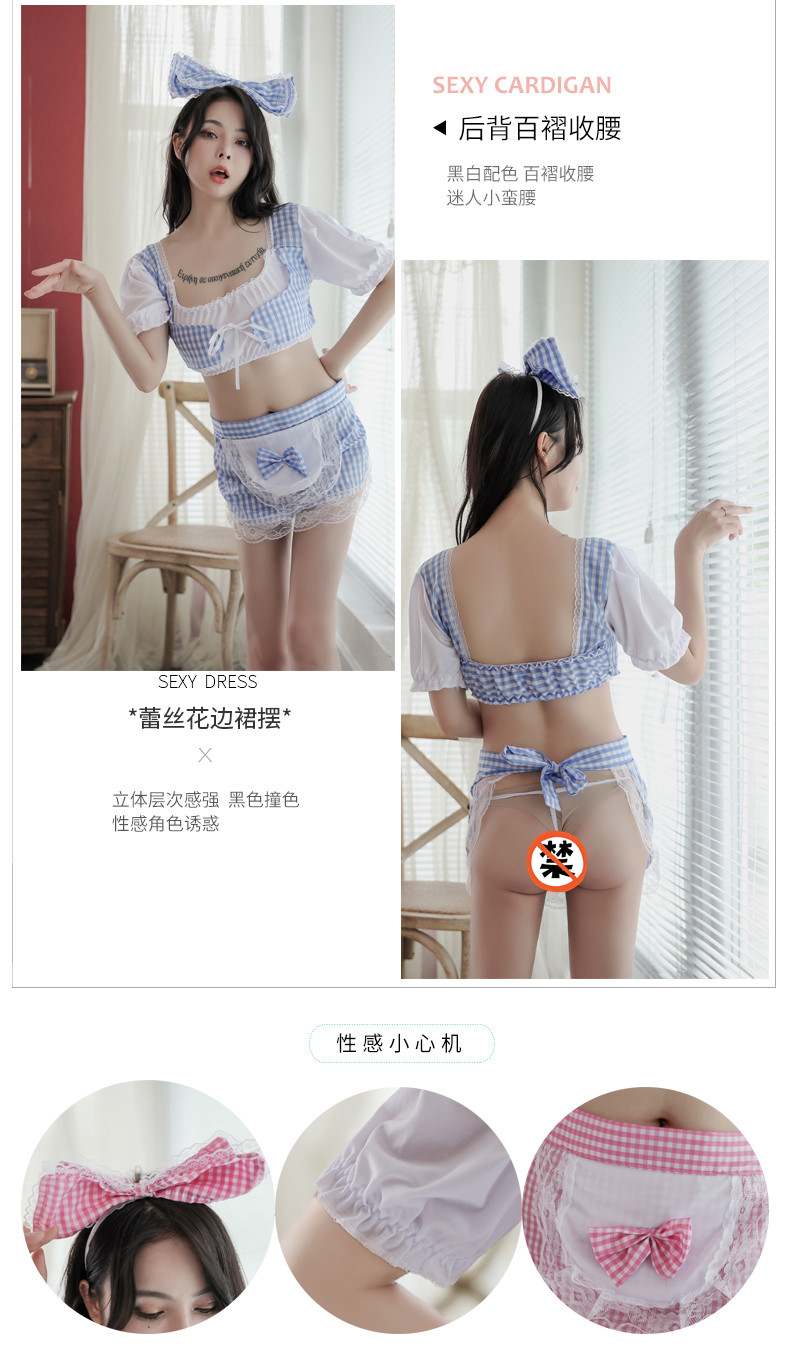 趣爱阁-买成人用品情趣内衣：香黛儿5010粉格蓝格镂空分体女仆诱惑制服情趣内衣