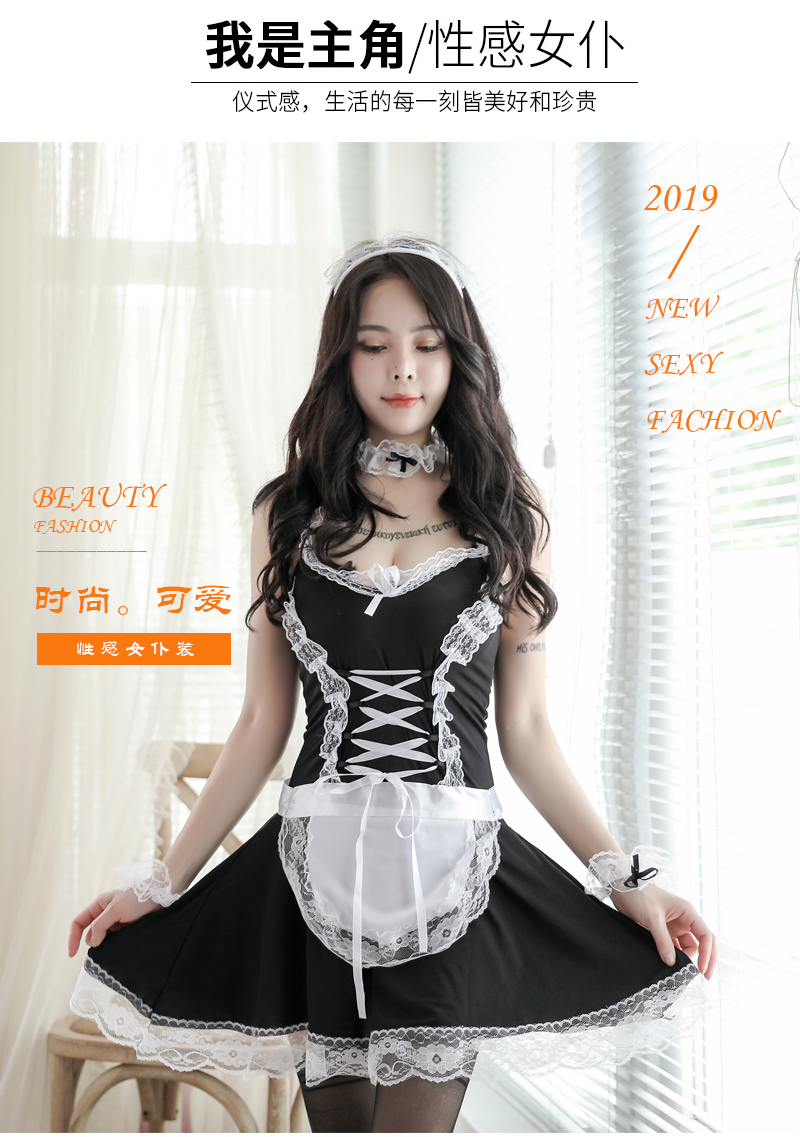 趣爱阁-购买成人用品情趣内衣：香黛儿5051黑白性感女仆居家女佣情趣内衣