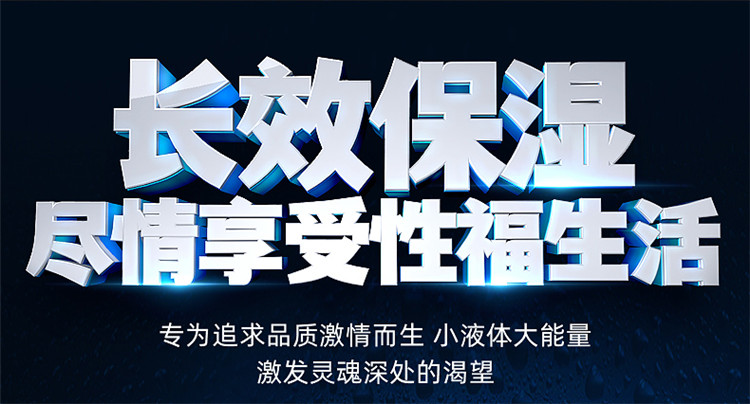 趣爱阁-批发成人用品进货渠道人体润滑液：interest冰感润滑剂50ml人体润滑液