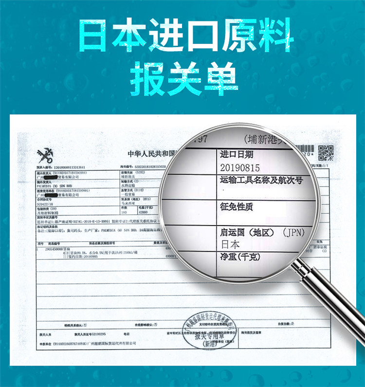 趣爱阁-批发成人用品进货渠道人体润滑液：interest冰感润滑剂50ml人体润滑液