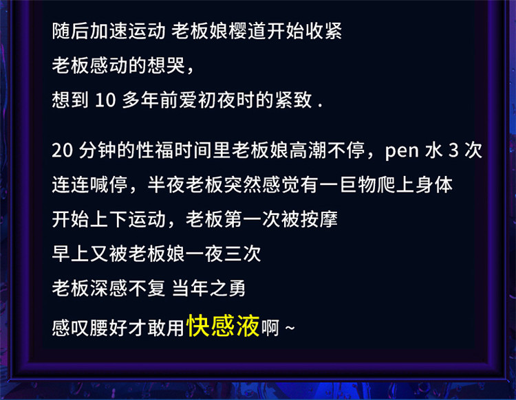 趣爱阁-女士情趣用品批发助情催情：interest潮喷水15ml助情催情