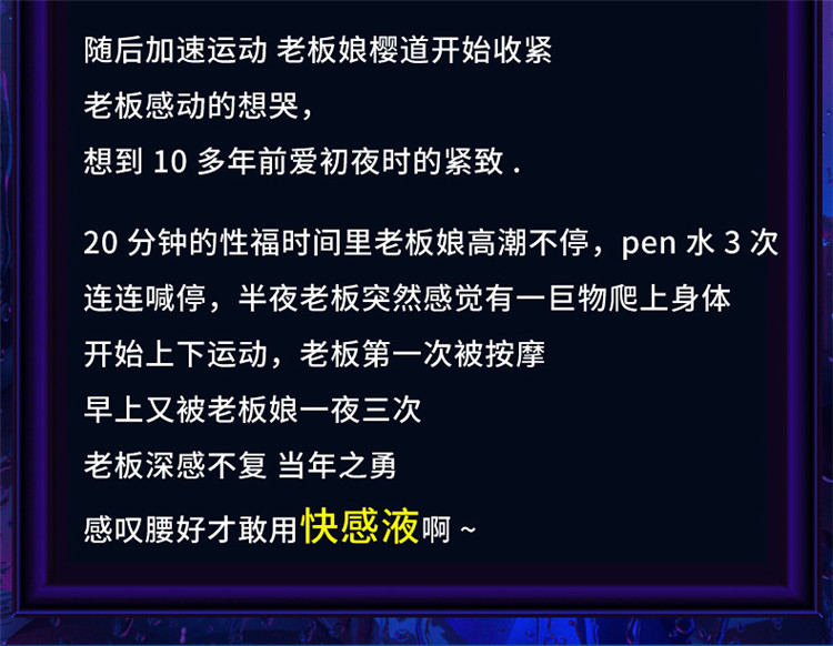 趣爱阁-女士情趣用品批发助情催情：interest潮喷水15ml助情催情