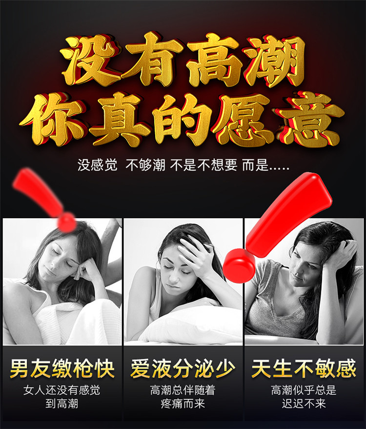 趣爱阁-女士情趣用品批发助情催情：interest潮喷水15ml助情催情