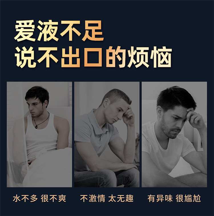 趣爱阁-成人用品批发进货在哪里人体润滑液：interest后庭润滑剂50ml人体润滑液
