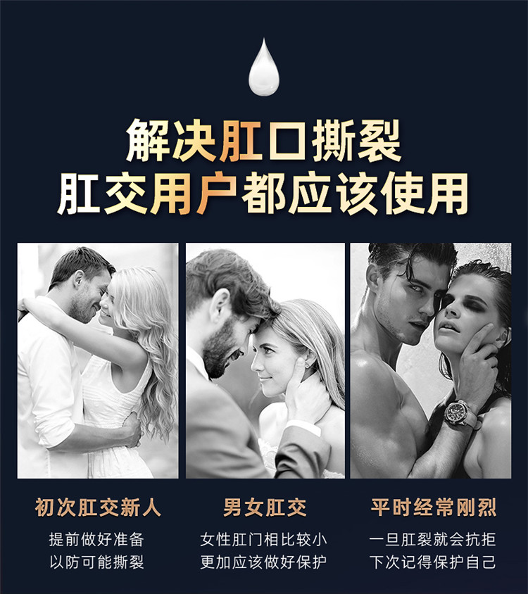 趣爱阁-成人用品批发进货在哪里人体润滑液：interest后庭润滑剂50ml人体润滑液