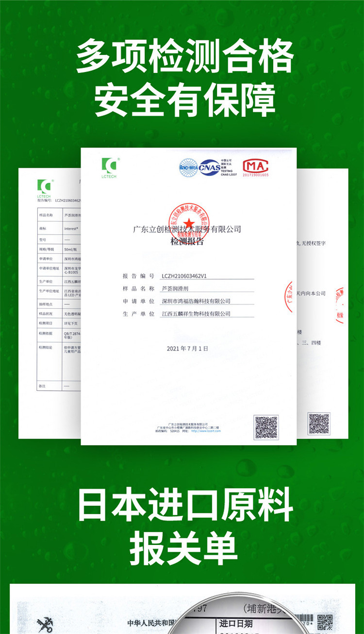 趣爱阁-成人用品进货渠道人体润滑液：interest芦荟润滑剂50ml人体润滑液