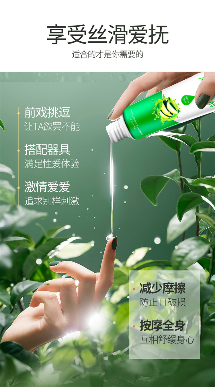 趣爱阁-成人用品进货渠道人体润滑液：interest芦荟润滑剂50ml人体润滑液