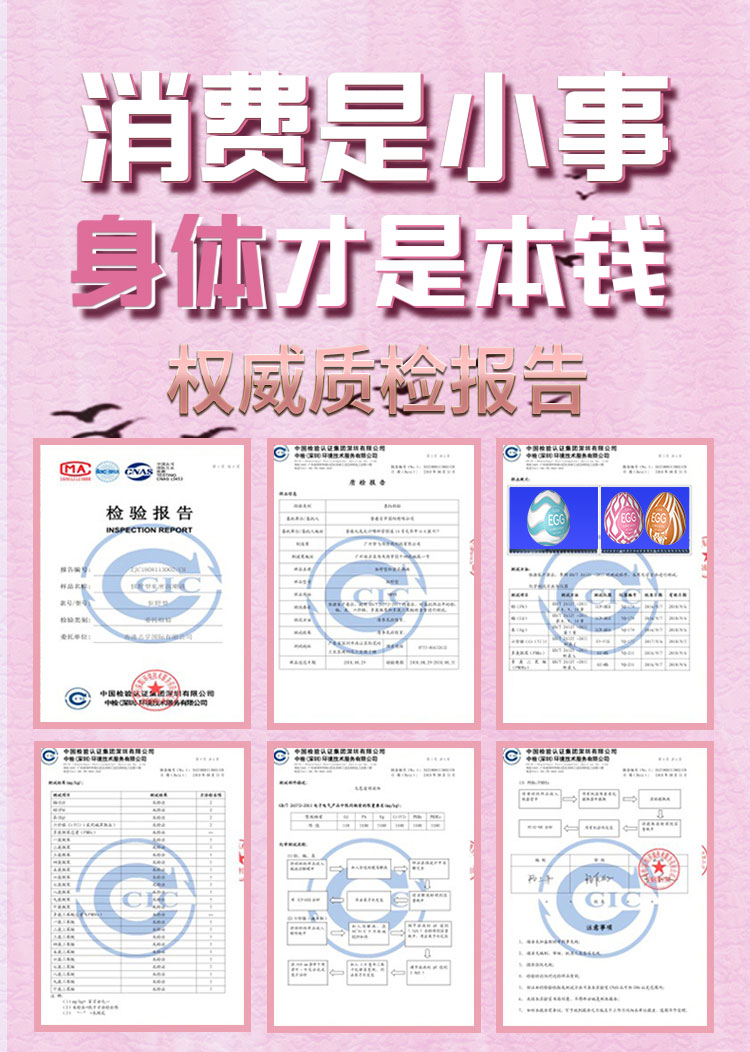 趣爱阁-情趣用品批发进货人体润滑液：MOVO火烈鸟海鸥金丝燕润滑液人体润滑液