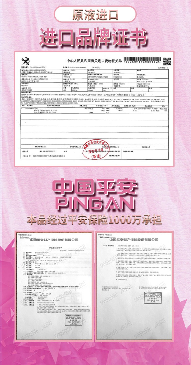 趣爱阁-情趣用品批发进货人体润滑液：MOVO火烈鸟海鸥金丝燕润滑液人体润滑液