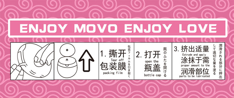 趣爱阁-情趣用品批发进货人体润滑液：MOVO火烈鸟海鸥金丝燕润滑液人体润滑液