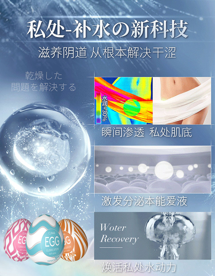 趣爱阁-情趣用品批发进货人体润滑液：MOVO火烈鸟海鸥金丝燕润滑液人体润滑液