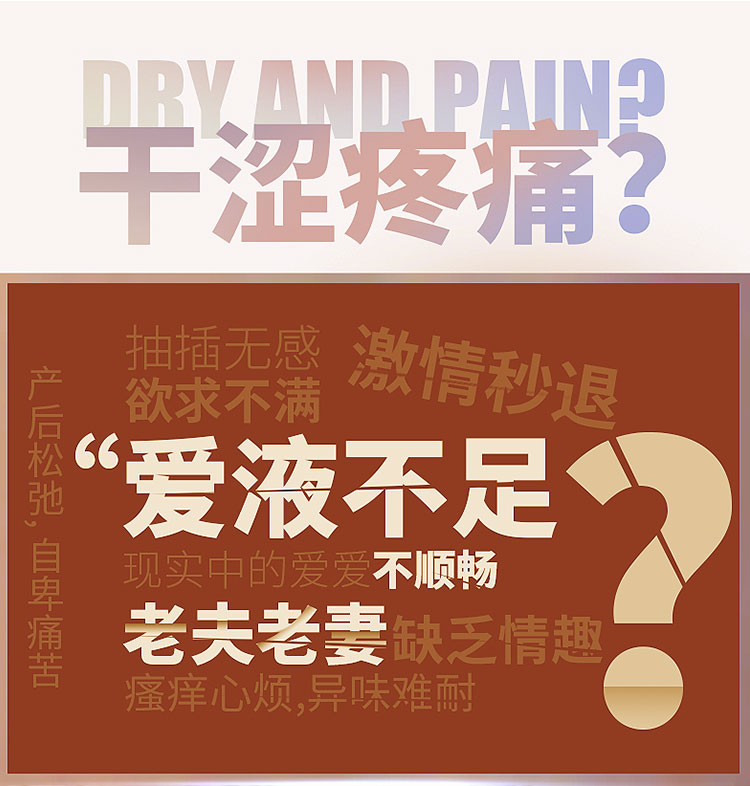 趣爱阁-情趣用品批发进货人体润滑液：MOVO火烈鸟海鸥金丝燕润滑液人体润滑液