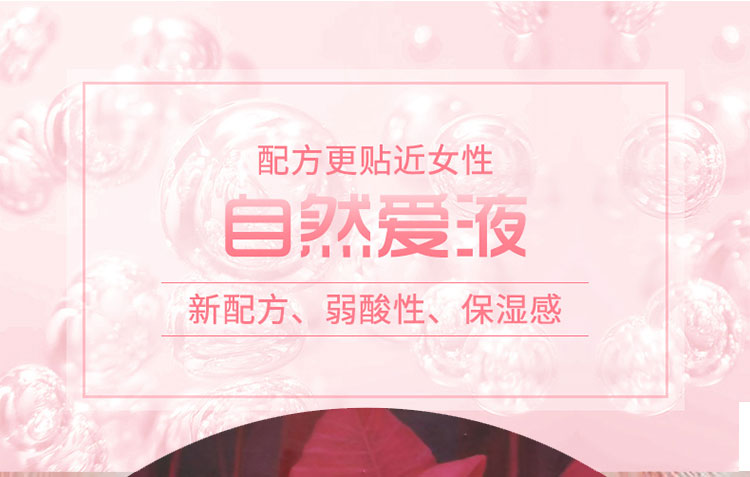 趣爱阁-情趣用品批发进货人体润滑液：MOVO火烈鸟海鸥金丝燕润滑液人体润滑液