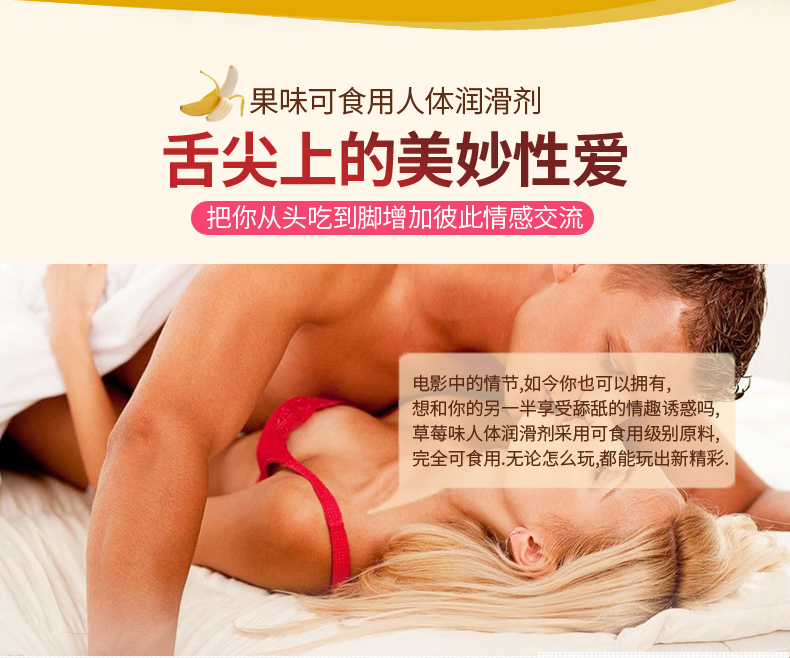 趣爱阁-情趣用品进货批发人体润滑液：Wet Stuff草莓味润滑剂人体润滑液