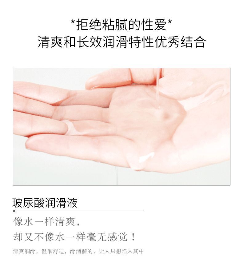 趣爱阁-成人用品货源人体润滑液：可乐生活玻尿酸润滑液330g人体润滑液