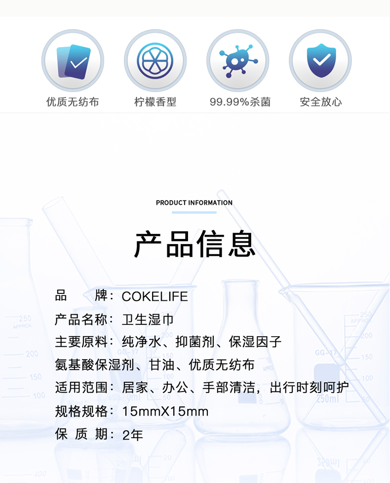 趣爱阁-成人用品批发市场人体润滑液：可乐生活单片清洁湿巾人体润滑液