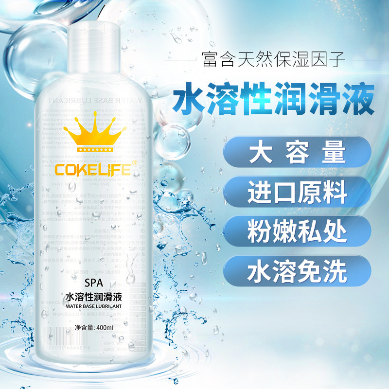 趣爱阁-情趣用品批发货源人体润滑液：可乐生活皇冠强拉丝润滑液人体润滑液
