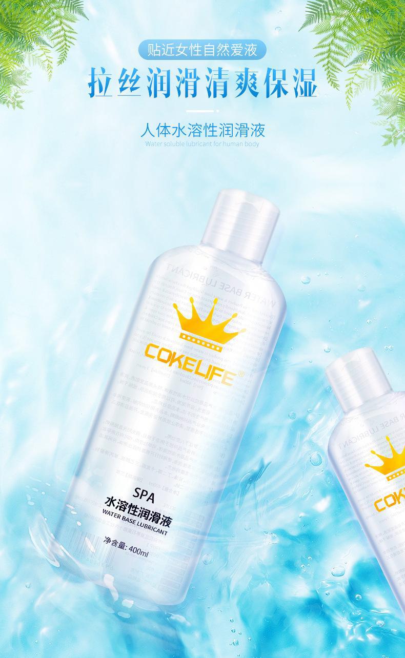 趣爱阁-情趣用品批发货源人体润滑液：可乐生活皇冠强拉丝润滑液人体润滑液