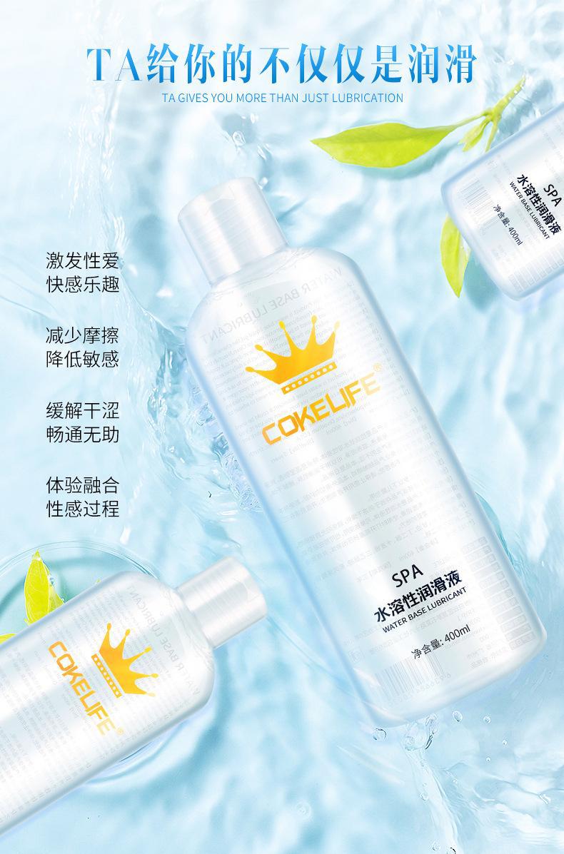 趣爱阁-情趣用品批发货源人体润滑液：可乐生活皇冠强拉丝润滑液人体润滑液
