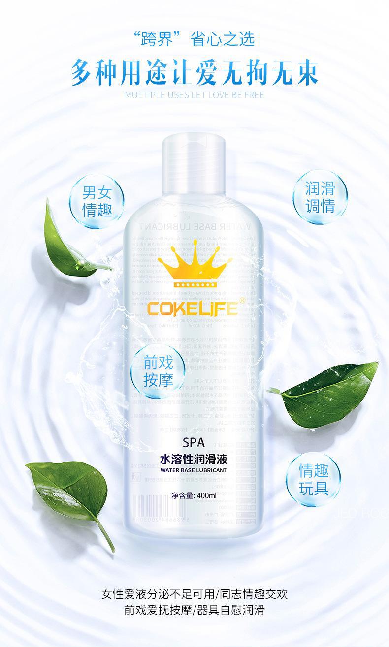 趣爱阁-情趣用品批发货源人体润滑液：可乐生活皇冠强拉丝润滑液人体润滑液