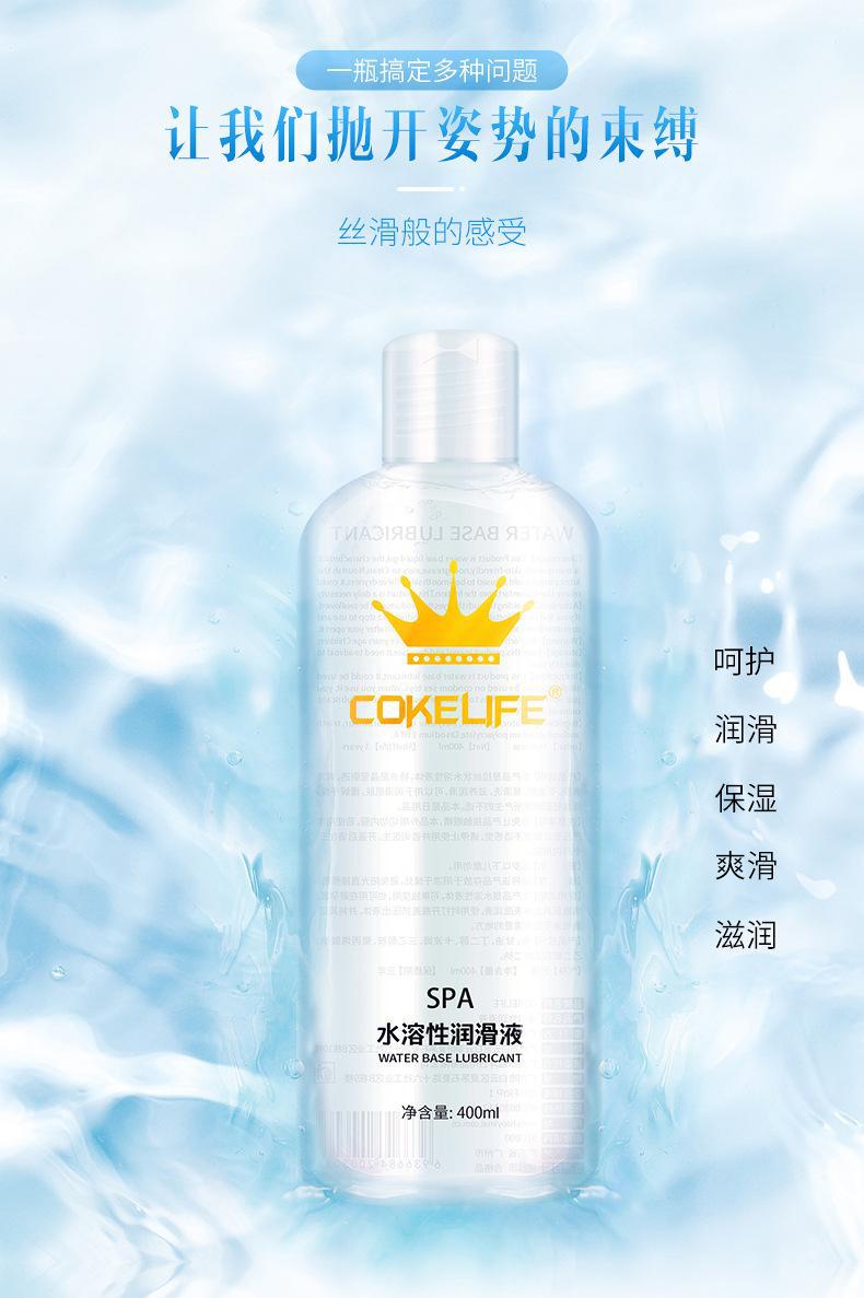 趣爱阁-情趣用品批发货源人体润滑液：可乐生活皇冠强拉丝润滑液人体润滑液
