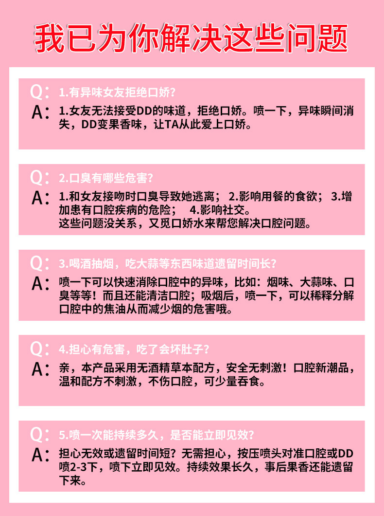 趣爱阁-成人用品批发一手货源人体润滑液：可乐生活口娇水20g人体润滑液