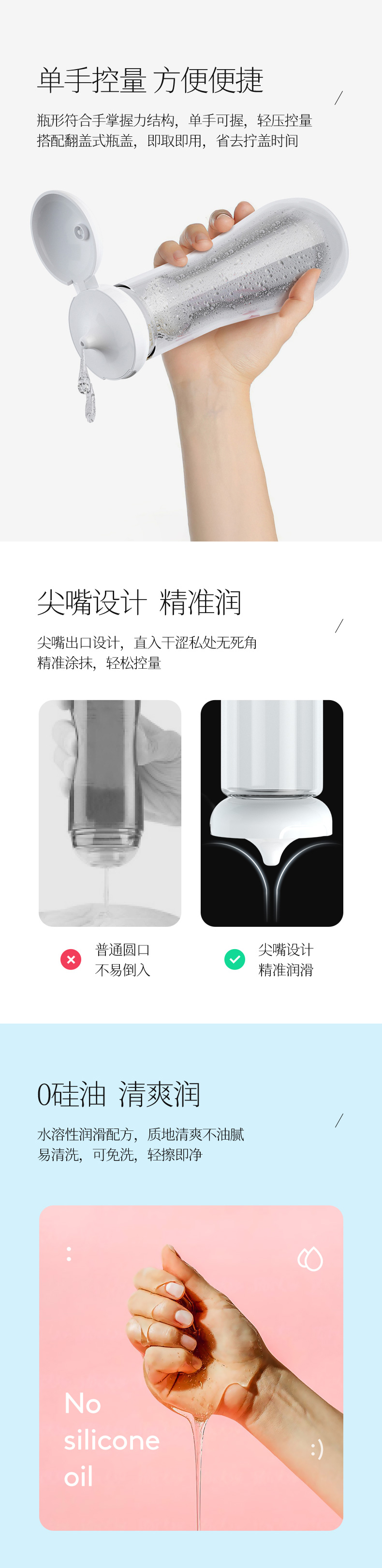 趣爱阁-广州成人用品批发人体润滑液：第6感水啵啵润滑剂300ml人体润滑液