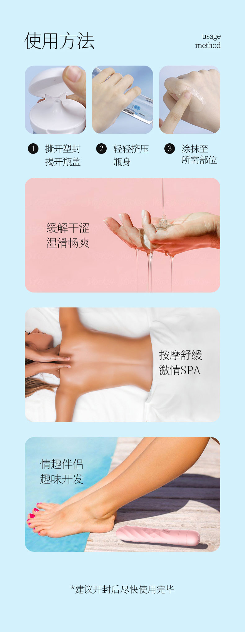 趣爱阁-广州成人用品批发人体润滑液：第6感水啵啵润滑剂300ml人体润滑液