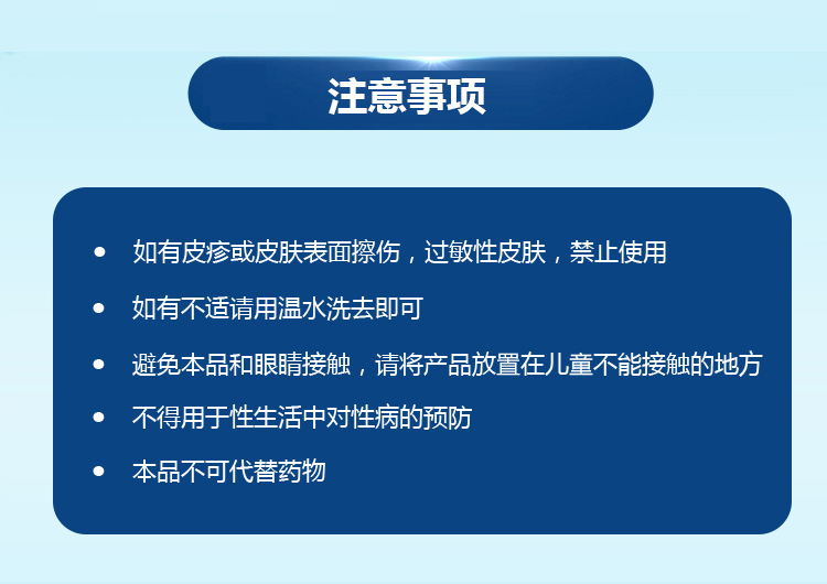 趣爱阁-成人玩具用品批发人体润滑液：芷柔润滑液人体润滑液